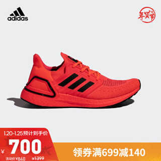 阿迪达斯官网 adidas ULTRABOOST_20 男女跑步运动鞋H67293 信号粉/黑色 43(265mm)+凑单品