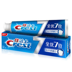 京东plus：Crest 佳洁士 全优7效 祛牙渍健白牙膏 180g *4件