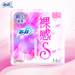 Sofy 苏菲 极上系列 裸感S卫生巾 日用230mm 14片 *12件