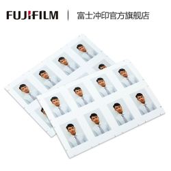 FUJIFILM 富士 证件照 1英寸35*25mm(8张/版)