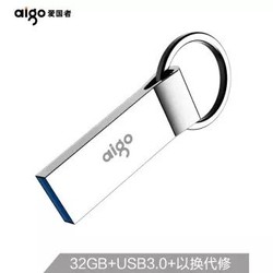 aigo 爱国者 U310 USB3.0 U盘 32GB