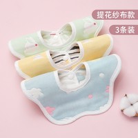 AIBEDILA 爱贝迪拉 婴儿纯棉口水巾 6层 3条装