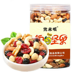 yanshanmingzhu 燕山明珠 每日坚果 A款(8味混装）500g*1罐 *2件