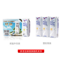 新西兰 纽仕兰4.0g优乳蛋白全脂早餐纯牛奶250ml*3盒*2组 *10件