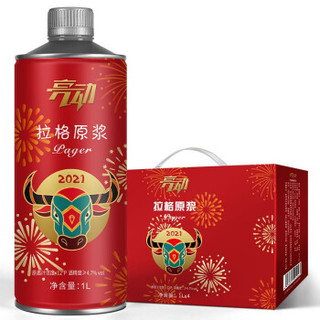 亮动 精酿啤酒 1L*4罐