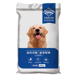 Nutri Pet 纽萃派 全犬期通用型狗粮 20kg