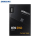 SAMSUNG 三星 870 EVO SATA3.0 2.5英寸SSD固态硬盘 500GB