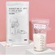 babycare 母乳储奶袋保鲜袋 一次性存奶袋可冷冻装奶袋180ml 10片