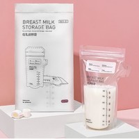 babycare BabyCare 母乳储奶袋保鲜袋 180ml 10片