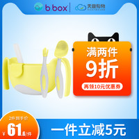 bbox三合一辅食碗儿童婴儿碗 婴儿宝宝专用碗儿童筷子餐具碗