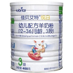 Kabrita 佳贝艾特 悦白 幼儿配方羊奶粉 3段 400g +凑单品