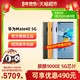 Huawei/华为Mate 40手机5G 天猫超市 无需抢 无需预约