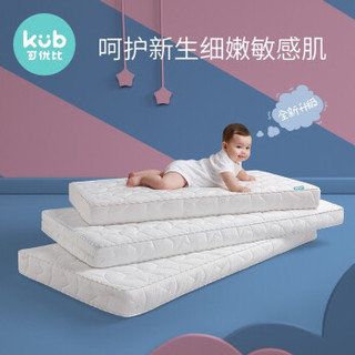 可优比（KUB）天然椰棕婴儿床棕垫宝宝床垫新生儿童乳胶床垫2020粉色繁星婴儿床垫120*65