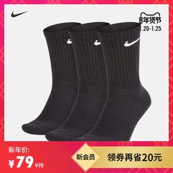 Nike耐克官方NIKE EVERYDAY CUSHIONEDCREW 训练袜（3 双）SX7664