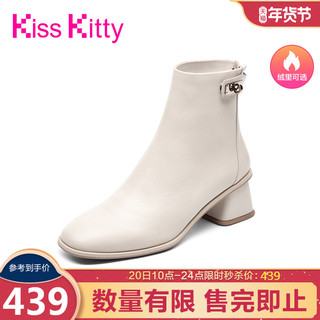 Kiss Kitty2020冬季新款奶油色简约短靴粗跟皮靴短筒女靴显瘦裸靴