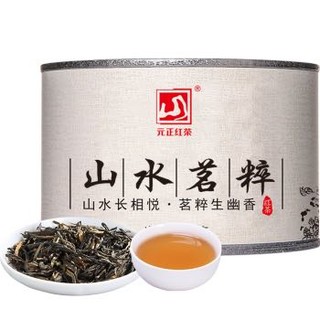 元正红茶 茶票系列正山小种特级茶叶 工夫红茶大叶种浓香型 山水茗粹50g（浓香醇厚） *2件