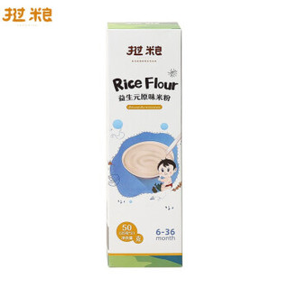 挝粮 婴幼儿米粉 宝宝辅食 儿童米糊 益生元原味原生态大米粉（6-36月适龄适用）50g