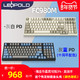 利奥博德FC980M灰白PD石墨青灰蓝十周年紧凑有线机械键盘leopold