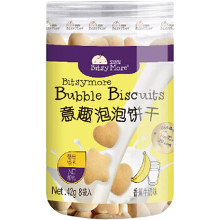 宝思加（BitsyMore）休闲食品儿童零干   香蕉牛奶味 42g *2件