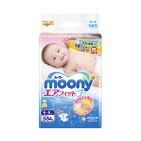 moony 尤妮佳 畅透系列 进口婴儿纸尿裤 S84