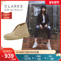 clarks其乐女鞋2020新款经典款复古英伦风休闲踝靴短靴沙漠靴子女