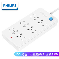 PHILIPS 飞利浦 SPS6020B/93 插排 6位组合孔 1.8米 *2件