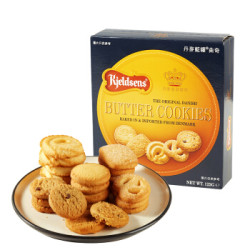 Kjeldsens 丹麦蓝罐 曲奇饼干 原味 125g *5件