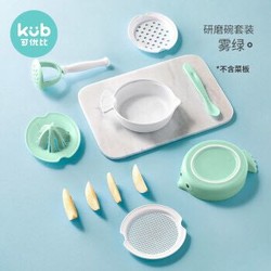 可优比（KUB）婴儿辅食研磨器套装手动食物料理机果泥宝宝辅食工具研磨碗7件套-绿色 *3件