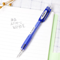 日本派通（Pentel）自动铅笔0.5mm 绘图活动铅笔学生考试用 AX105蓝色 单支装 *9件