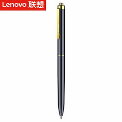 联想(Lenovo)笔形录音笔B628 16G智能专业微型高清远距降噪便携迷你  录音器 学习培训商务会议采访 *2件