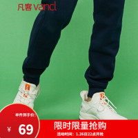 必看活动:冲鸭!凡客诚品全店降价,秋裤19元拿下!
