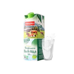 SalzburgMilch  萨尔茨堡 全脂有机纯牛奶1L*15件 + 福事多 蜂蜜柚子茶35g