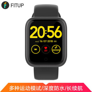 fitup GT1智能手表 超长待机蓝牙防水运动测心率睡眠血压手表男女 *2件