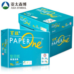 Asiasymbol 亚太森博 绿百旺 A4复印纸 70g 500张/包 5包/箱(2500张)
