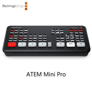 Blackmagic ATEM Mini Pro 现场制作切换台4路输入【报价价格评测怎么样 