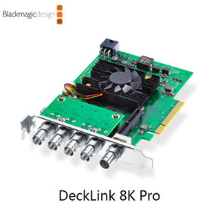 Blackmagic DeckLink 12G-SDI系列 8K Pro 采集卡