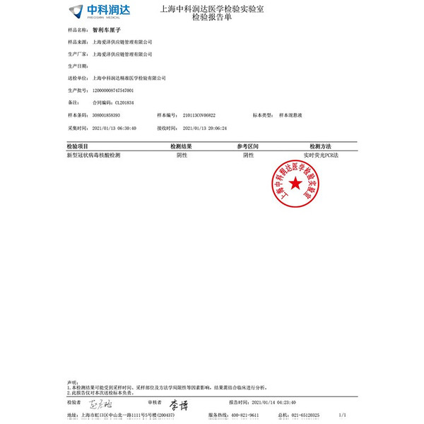 限地区：京觅 智利原箱进口 车厘子 JJJ级 5kg礼盒装  果径约30-32mm 