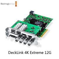 Blackmagic DeckLink 12G-SDI系列 4K Extreme 12G 采集卡