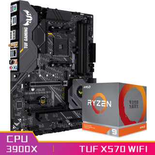 华硕TUF GAMING X570-PLUS (WI-FI)主板（AMD X570/AM4）+AMD 锐龙9(r9) 3900X CPU处理器 板U套装