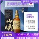 日本直邮SUNTORY三得利山崎12年单一麦芽威士忌洋酒700m礼盒包装