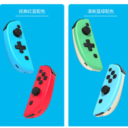 IINE 良值 NS手柄 无线蓝牙左右手控制器 手柄