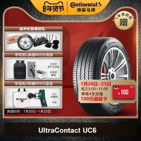 德国马牌轮胎245/45R18 100W XL ULTC UC6适配荣威950迈锐宝XL