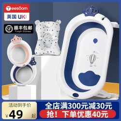 英国yeesoom婴儿洗澡盆大号折叠家用可坐可躺宝宝浴盆儿童洗澡桶