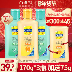 百雀羚甘油一号防裂旗舰店纯正品保湿身体乳女男擦脸补水护肤啫喱 *3件