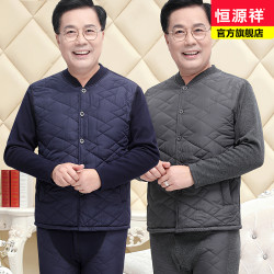 恒源祥中老年人保暖内衣男士套装女加厚加绒大码老人开衫