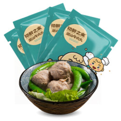 初醉之家 牛肉丸250g/袋*2包+牛筋丸250g/袋*2包