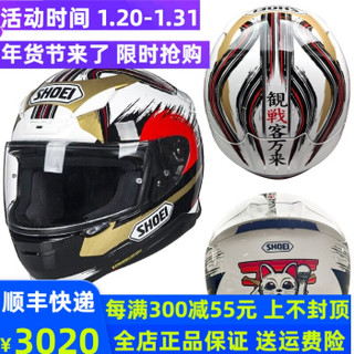 日本进口SHOEI Z7头盔仙鹤 电源开关按键 招财猫 自来也摩托车头盔防雾全盔赛车四季男女机车跑盔 招财猫 L（适合58-60头围）