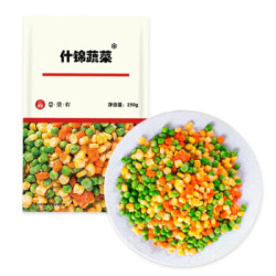 云鼎轩 什锦蔬菜250g 速冻欧式杂菜 混合菜丁 新鲜冷冻半成品加工蔬菜 甜玉米粒 青豆小豌豆 胡萝卜 食品生鲜 *7件