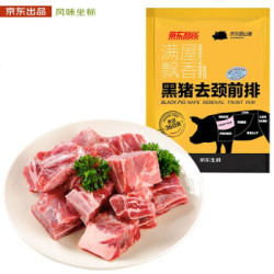 风味坐标 京东跑山猪 黑猪去颈前排400g/袋 生鲜排骨 猪小排 林间生长360天 煎炒炖煮皆宜 京东秒杀定制款 *3件