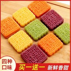 绿豆糕网红零食休闲小吃特产散装板栗饼红豆酥老式传统糕点心